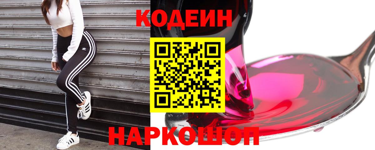 ГАШИШ Курчатов