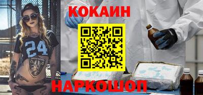 бутик Заводоуковск