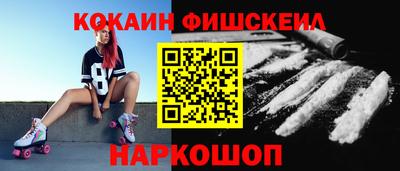 бутик Заводоуковск