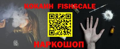 меф VHQ Жуковский