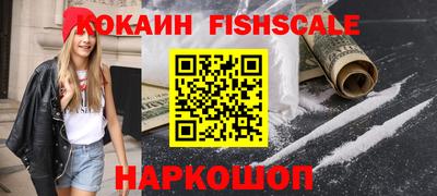 меф VHQ Жуковский