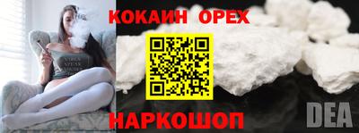 гашишное масло Заволжье