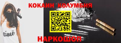 гашишное масло Заволжье