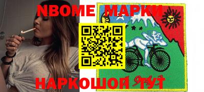 бутик Заводоуковск