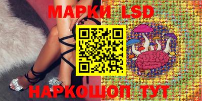 бутик Заводоуковск