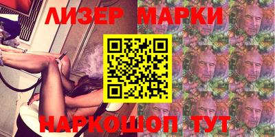 гашишное масло Заволжье
