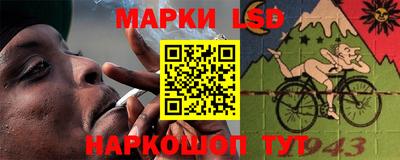 бутик Заводоуковск