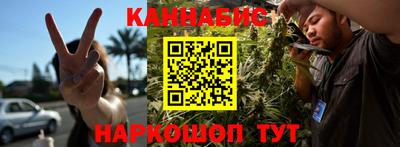 бутик Заводоуковск