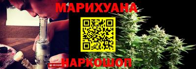 гашишное масло Заволжье