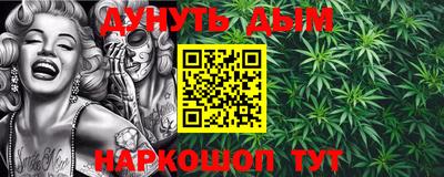 гашишное масло Заволжье