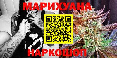 бутик Заводоуковск