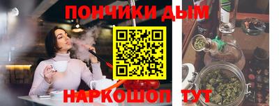 гашишное масло Заволжье