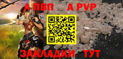 меф VHQ Жуковский