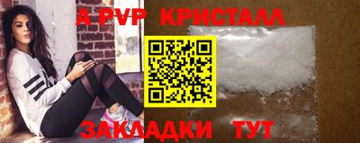 бутик Заводоуковск