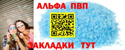 гашишное масло Заволжье