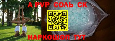 бутик Заводоуковск