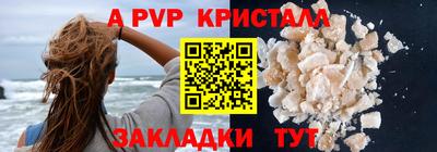 меф VHQ Жуковский