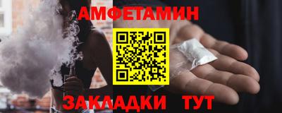 бутик Заводоуковск
