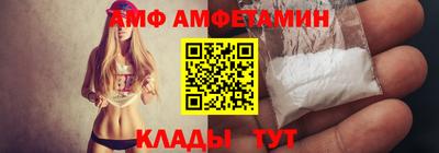 меф VHQ Жуковский