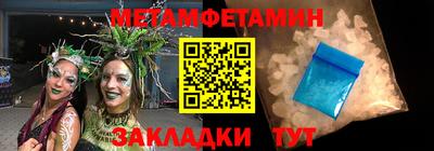 бутик Заводоуковск