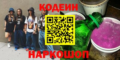 бутик Заводоуковск