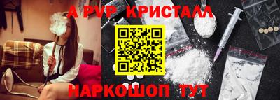 гашишное масло Заволжье