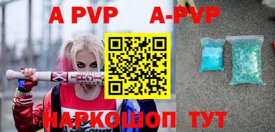 меф VHQ Жуковский