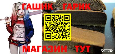 бутик Заводоуковск