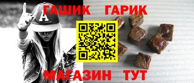 бутик Заводоуковск