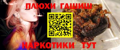 бутик Заводоуковск
