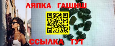 гашишное масло Заволжье
