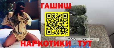 меф VHQ Жуковский