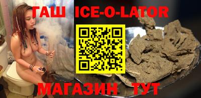 бутик Заводоуковск