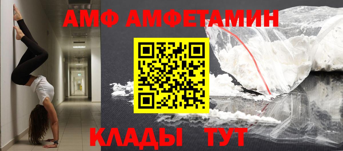 Первитин витя  Первитин  Курчатов  Вход с VPN 